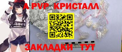 сатива Жуковский