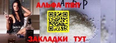 сатива Жуковский