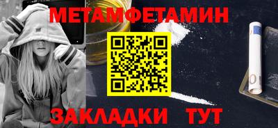 сатива Жуковский