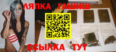 метамфетамин Заволжье