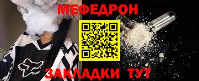 метамфетамин Заволжье