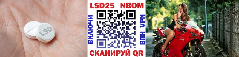 ЛСД экстази кислота Назрань