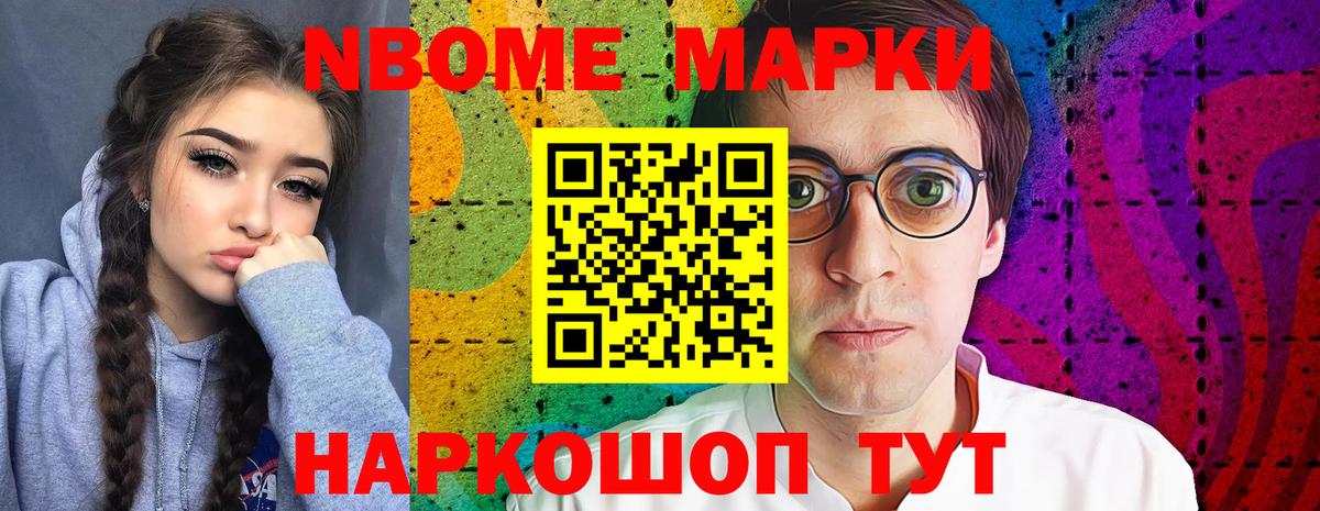LSD-25 экстази ecstasy  Вход с VPN  Назрань 