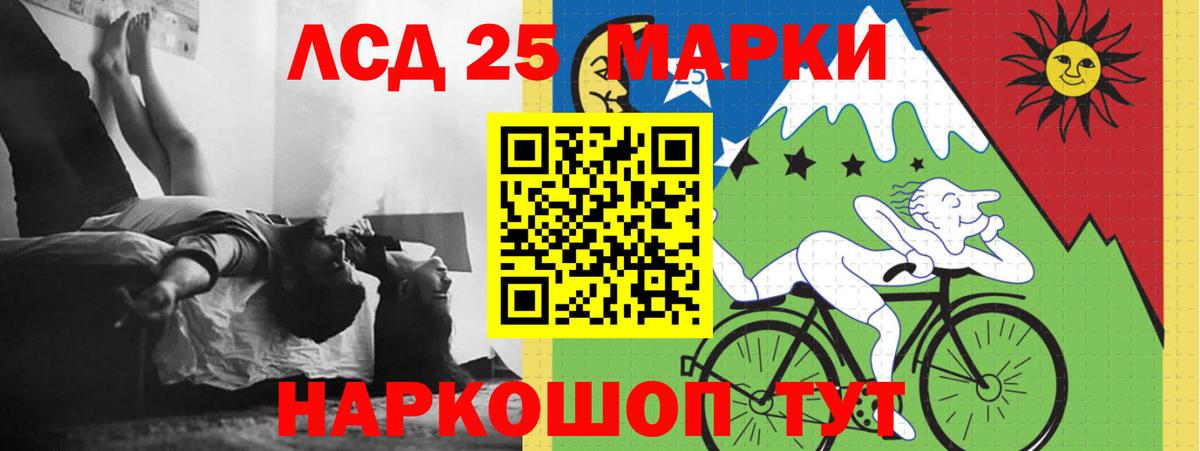 Лсд 25 экстази кислота Назрань
