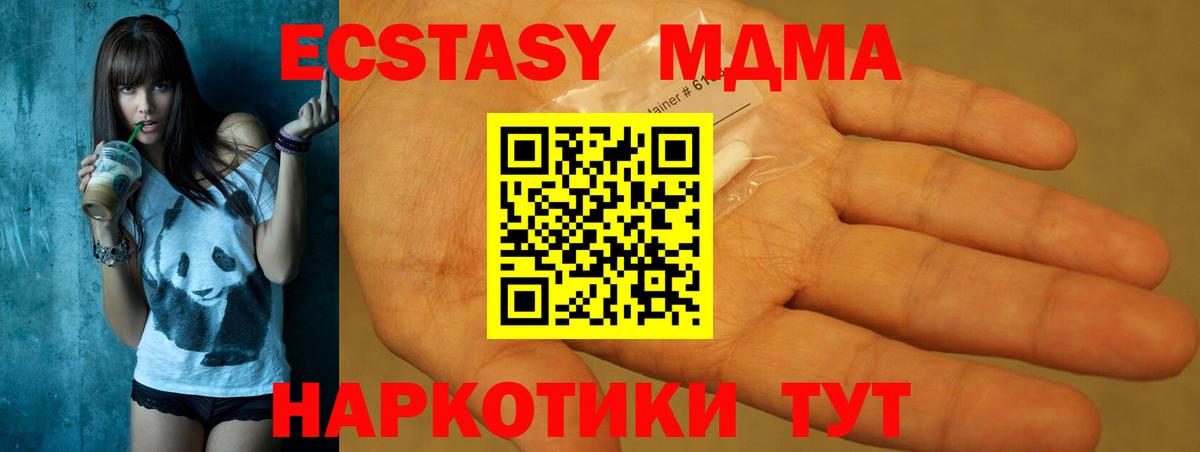 МДМА  Гашиш  Cocaine  Назрань  МЕФ кристаллы  Альфа ПВП СОЛЬ   Вход с VPN 