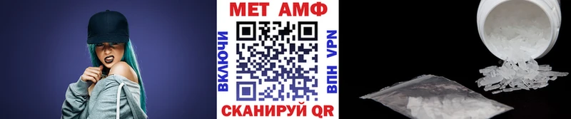 купить наркотик  Назрань  МЕТАМФЕТАМИН Декстрометамфетамин 99.9% 