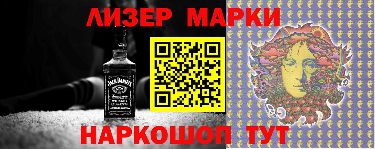 Назрань  Марки N-bome 1,5мг  Вход с VPN 