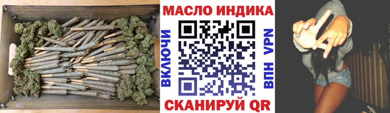 ТГК вейп с тгк  Назрань 