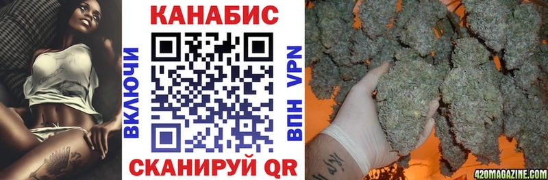 Канабис Amnesia  закладка  Назрань 