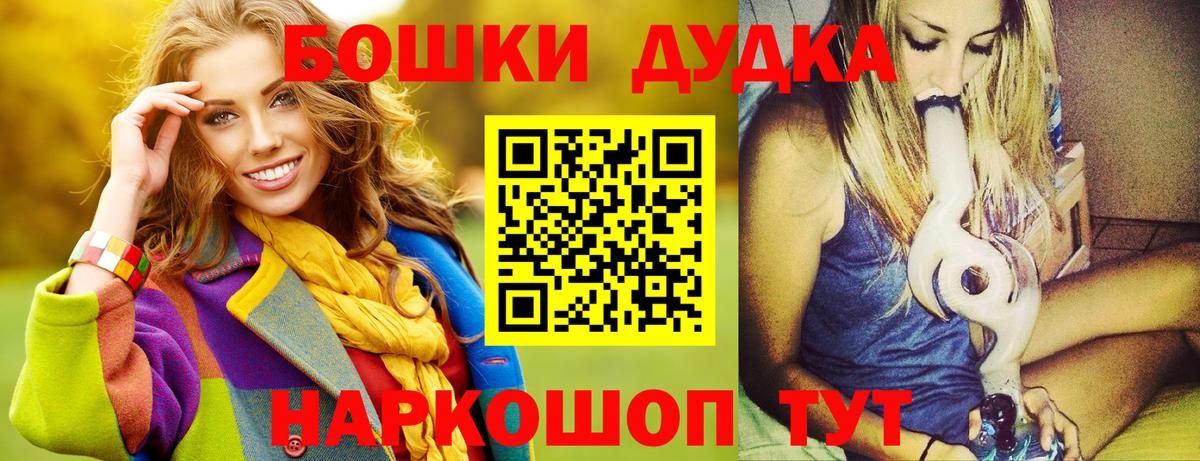 Конопля индика Назрань