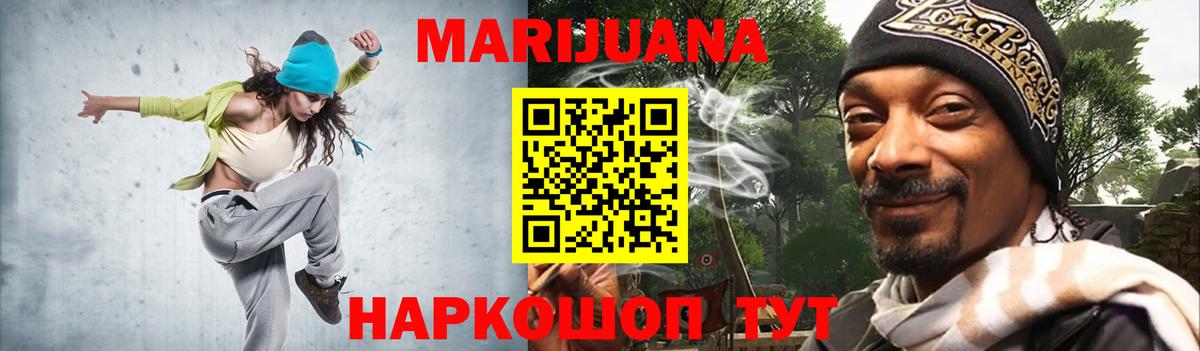 Назрань  Бошки марихуана Ganja  Марихуана SATIVA & INDICA  Шишки марихуана VHQ  Вход с VPN  МАРИХУАНА Bruce Banner 